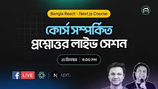 Course related Question-Answer Session - Reactive Accelerator