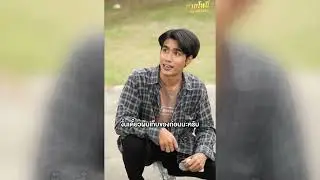 รักกันแต่ไม่ได้อยู่ด้วยกัน ใครลิขิตไว้ ช่างเศร้านัก ep 2