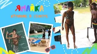 Ямайка. Сенот. Blue Hole Mineral Spring in NEGRIL, Jamaica.