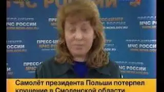 Крушение самолета президента Польши
