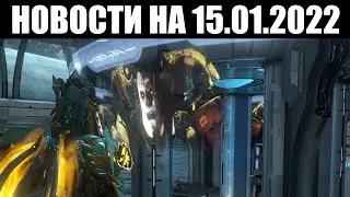 Warframe | Новости 📣 | Первый БАРО в году, вторжения на ОТПУСКЕ и цензура ЛИЧЕЙ 🚫