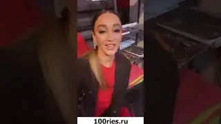 Ольга Бузова Инстаграм Сторис 12 ноября 2019