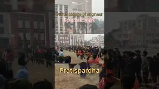 Pratispardha Shorts Event| Purnia College of Engineering #shorts #viral #trendingshorts