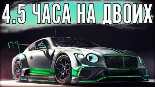 КОМАНДНЫЕ 4.5 ЧАСА НА БЕГЕМОТЕ С @fatalvaska79