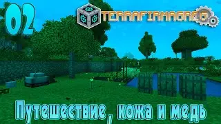 TerraFirmaGreg 