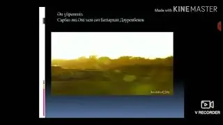 5класс.Сарбаздар ани