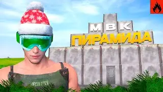 MY MVK PYRAMID in OXIDE | OxideSurvivalIsland
