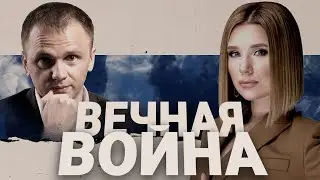 🔥ПОСТЕРНАК: ПУТИН ГОТОВ НАСТУПАТЬ! У него есть ВСЕ ВОЗМОЖНОСТИ! Ермак УКРЕПЛЯЕТ власть