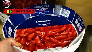 Магазин Светофор 🚦Наконец-то Дождалась 🤩 Новинки Везде 🌷 Май 2021