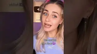 ильвы поставят лайк