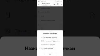 Новые возможности в заданиях Microsoft Teams в мобильном приложении