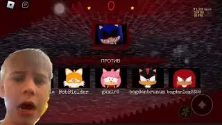 Игра с друзьями!!! Соник экзе!!! Sonic exe the disaster!!#2