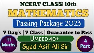 Maths class 10 Passing Package 2023 |Umeed 40+ | Ncert Solutions @syedasifali5760 | علم ریاضی