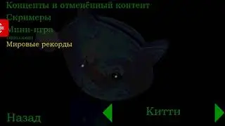 Все скримеры пять ночей с фрогги 1 +мини игра