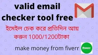 Free Email verifier And valid email checker tool make money from fiverr