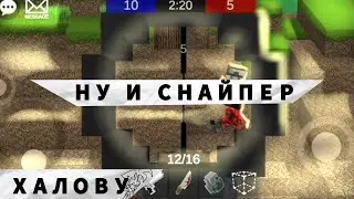 Смешные моменты||Pixel combats 2 9#|| НУ И СНАЙПЕР ИЗ МЕНЯ