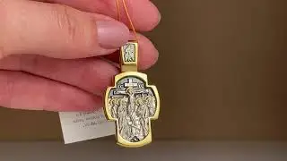 Нательный крест «С предстоящими» серебро с позолотой