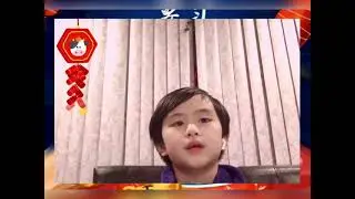 2021元宵视频1