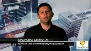 Строительный робот (печать домов)