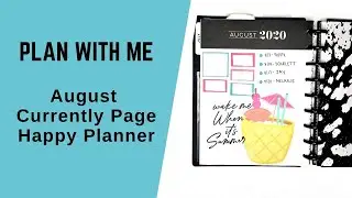 PLAN WITH ME | AUGUST CURRENTLY PAGE