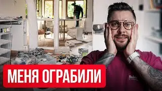 Как у меня украли 3 МИЛЛИОНА рублей? Не повторяй моих ОШИБОК!