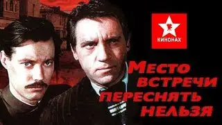 @ЛkАШИ ХОТЯТ ПЕРЕСНЯТЬ КЛАССИКУ СОВЕТСКОГО КИНО. КИНОНАХ