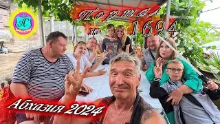 #Абхазия2024
