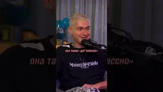 Подкаст с сутенером