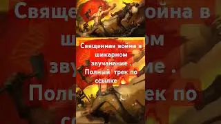 #cyberpunk2077 #музыка #война #онлайн #рекомендации #ссср #нейросеть #россия #реки  #путин #война