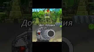 КВ-44 против Карл-44 