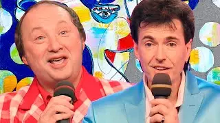 Юмористическая программа 