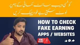 How to Check Online Fake Earning Website | New TRX mining site |Free TRX mining | Mazrify