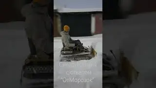 Не может чистить, говорят, игрушка. 300 квадратов за 15 минут )))