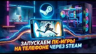 Playing PC games on your phone via Steam | GameNative review