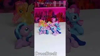 Собрал все пони! #mlp #ПОНИдельникСержа #shorts