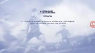 Опять играем в футбол