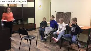 Групповые занятия с психологом для детей