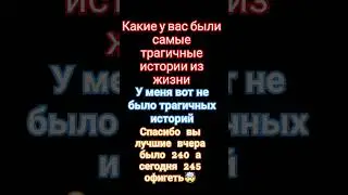 офигеть🤯лайк