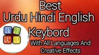 Best Urdu Hindi English KeyBord For Android بہترین اردو ہندی اور انگریزی کیبورڈ اینڈرؤئڈ
