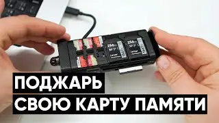 Кардридер ДЛЯ ВСЕХ типов карт: SD / MicroSD / CFexpress A / CFexpress B. FreeWell Cardreader PRO