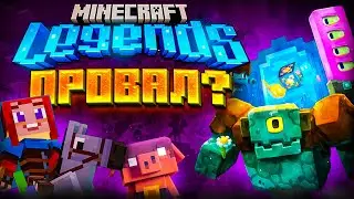 Обзор Minecraft Legends / Майнкрафт 2.0