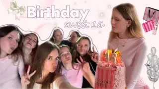 ДЕНЬ РОЖДЕНИЕ ИРЫ/SWEET 16🪩💖