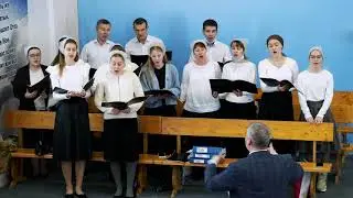 Радуйся мир! Песнь - пение хора. Се-Верная Церковь ОЦХВЕ г. Волгоград