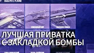❗ОБЗОР ПРИВАТКИ STANDWEYZ1 1.4|ЕСТЬ НАПЫ❗