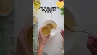 Азиатский Салат с Лапшой