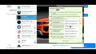 Телепорт Как изменить свой голос в опросе телеграм