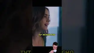 Любовь она такая #кино #фильм