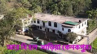 Bird eye Sharia-Naldaria