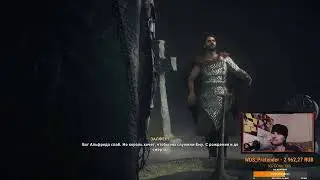 Кувшины как смысол жизни [AC Valhalla]