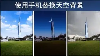 小米手机AI替换图像天空小窍门